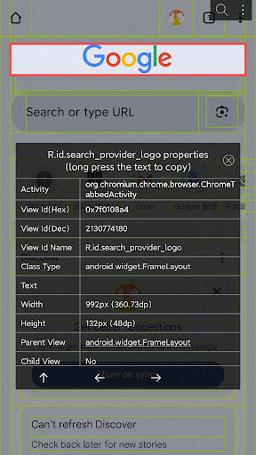 Dev Tools(Developer)-Decompile