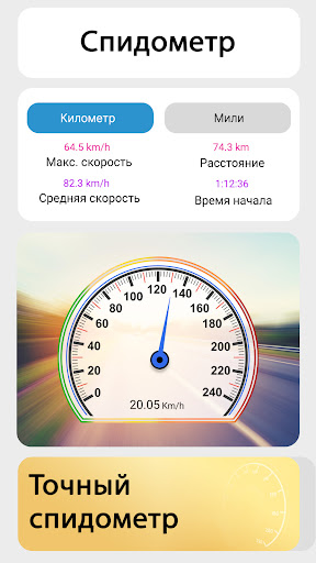 Инструмент «все в одном»