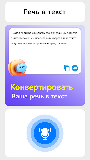 Инструмент «все в одном»