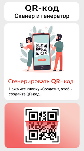 Инструмент «все в одном»